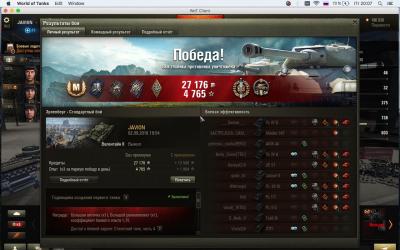 Прикрепленное изображение: Valentine.jpg